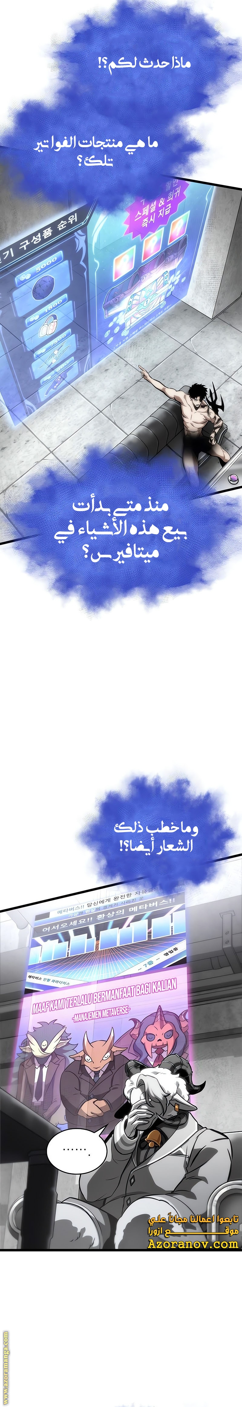 الصفحة 28
