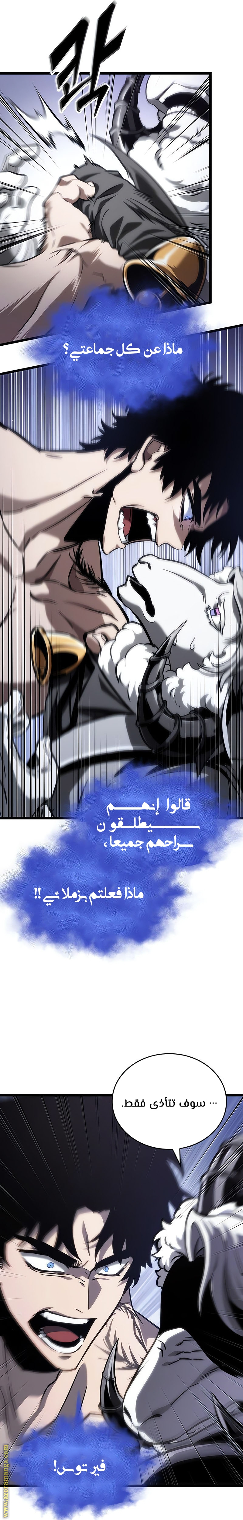 الصفحة 30