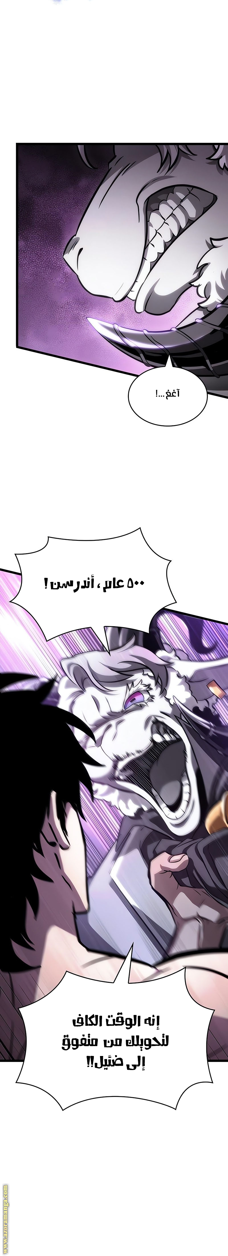 الصفحة 31