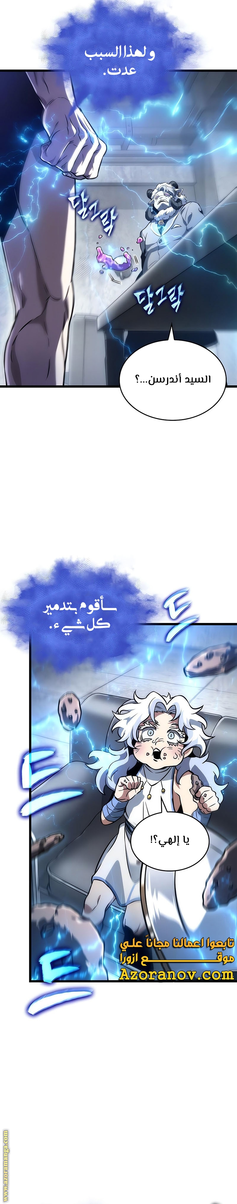 الصفحة 33
