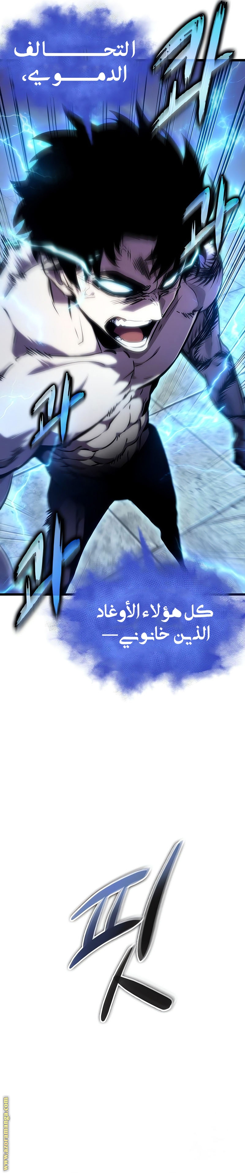 الصفحة 34