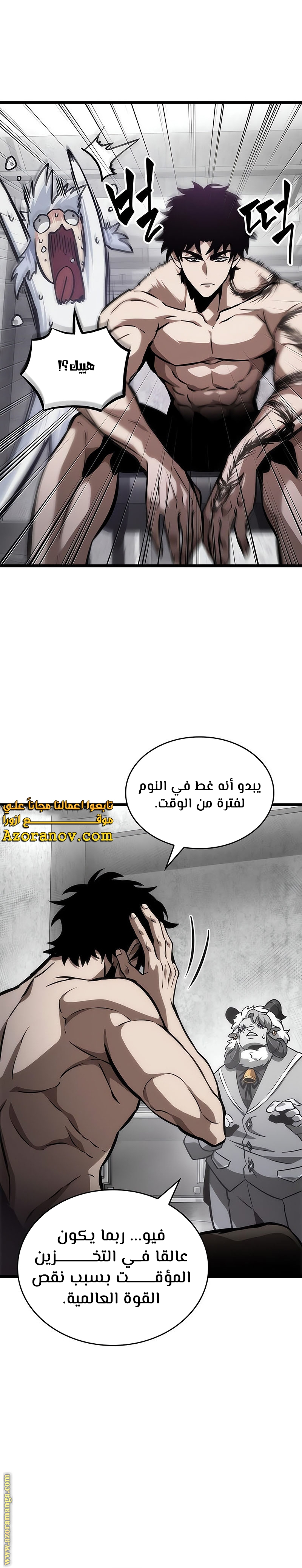 الصفحة 36