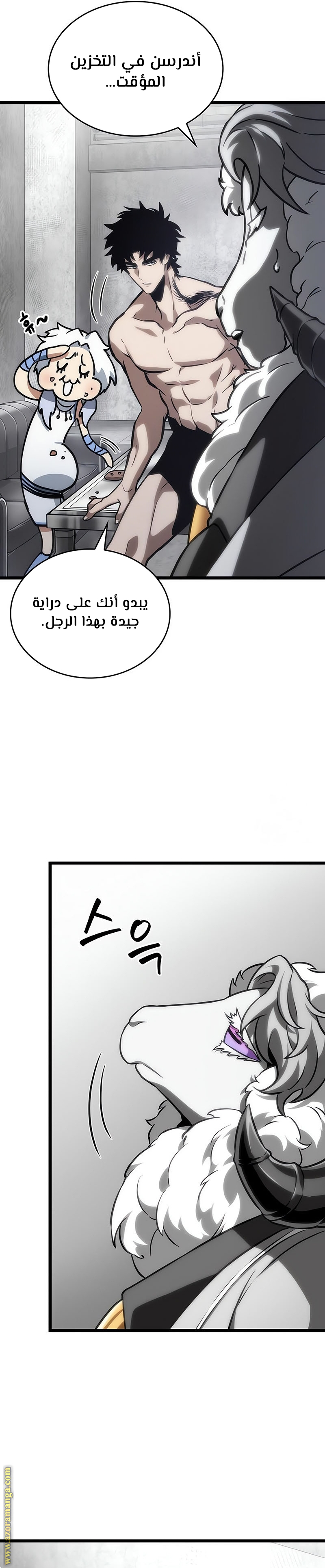 الصفحة 37