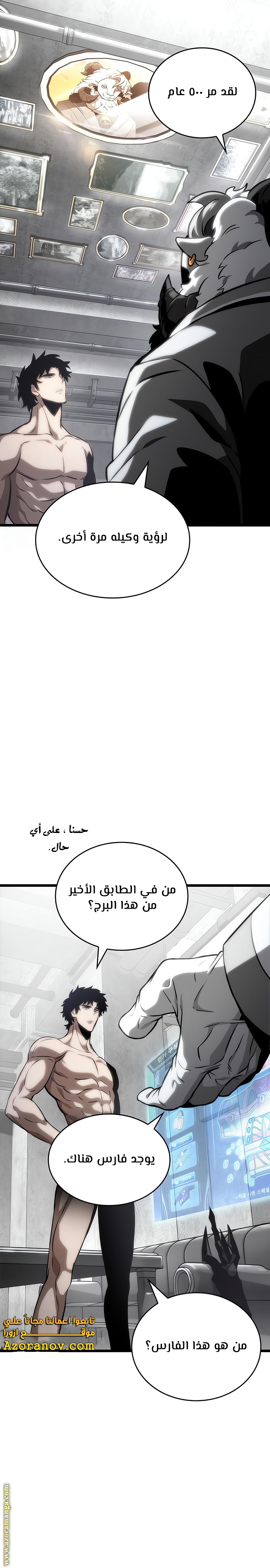 الصفحة 38