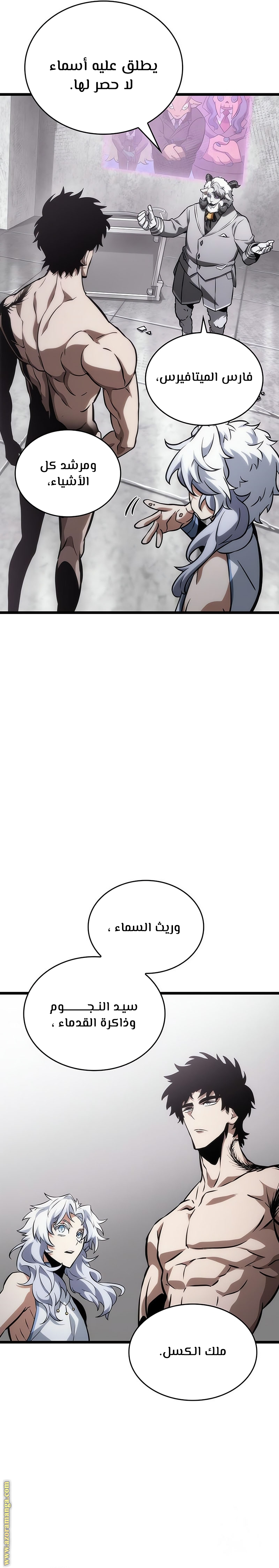 الصفحة 39