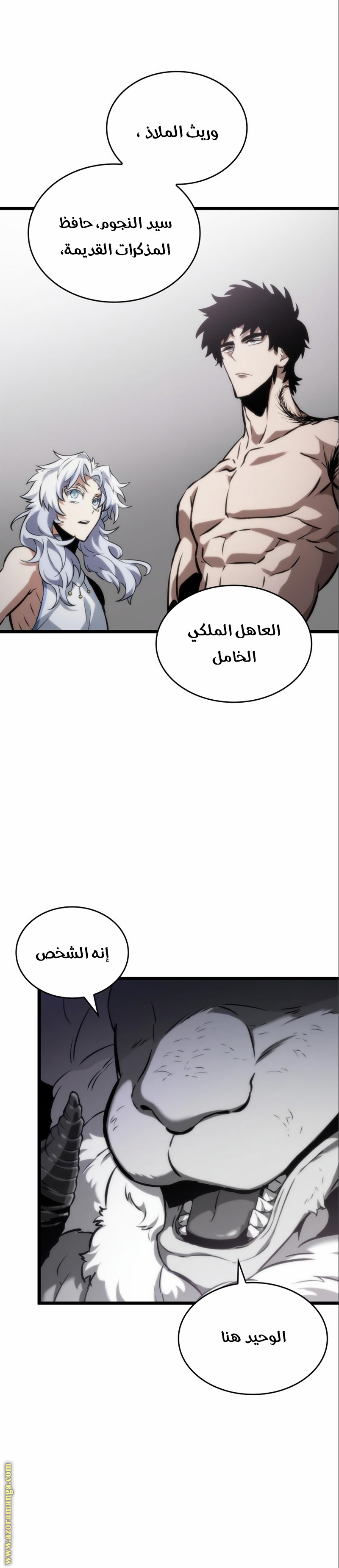 الصفحة 1