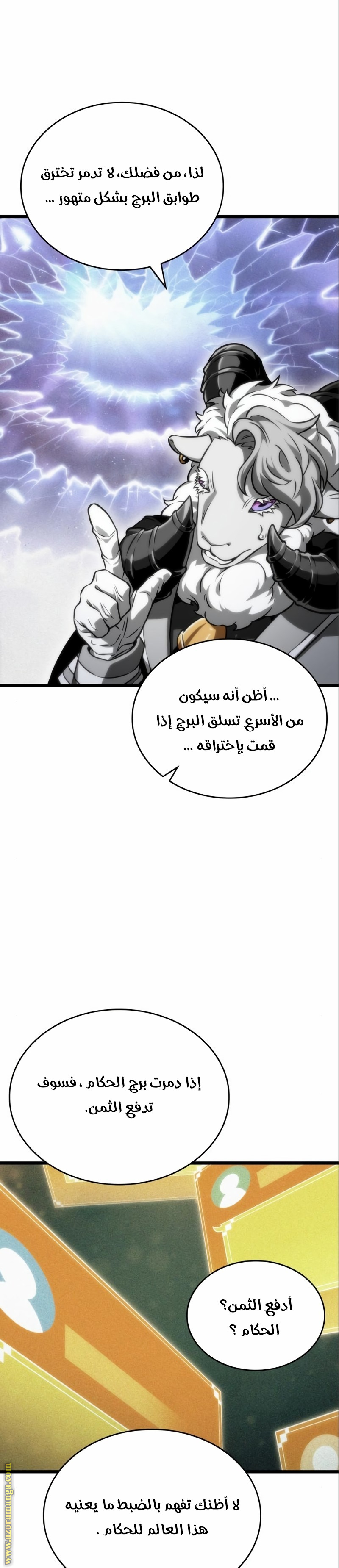 الصفحة 4