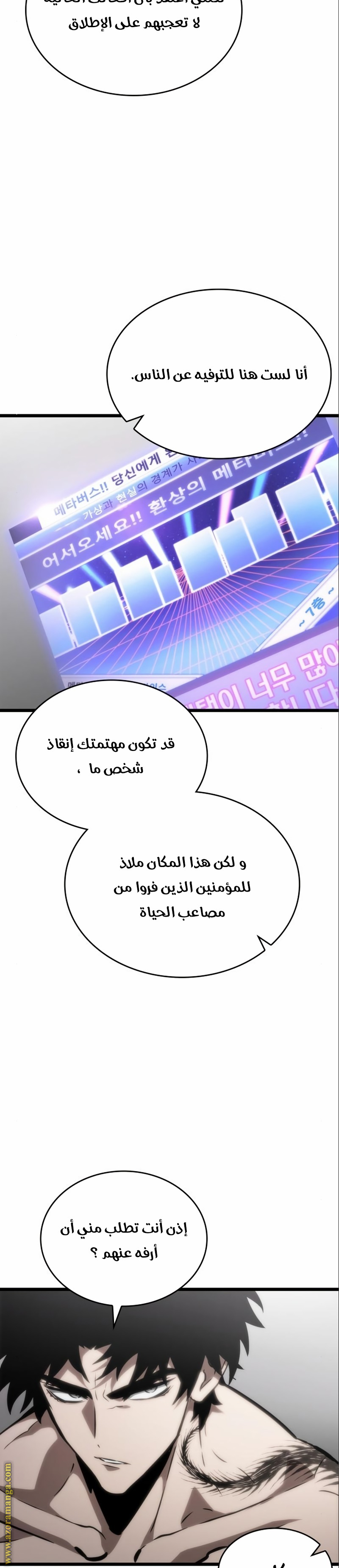 الصفحة 6