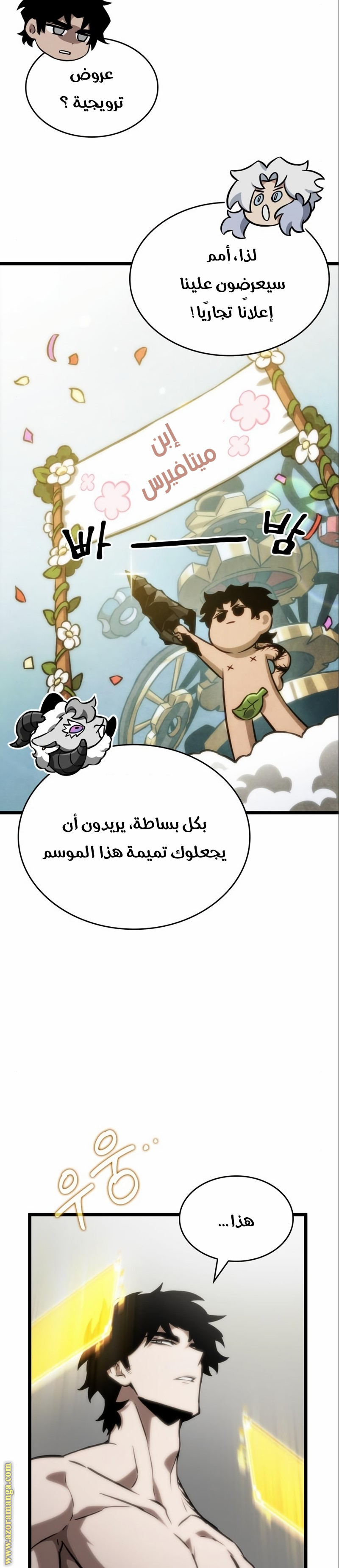 الصفحة 11