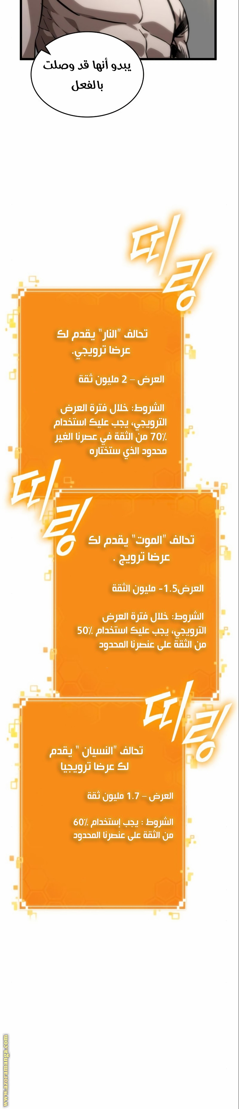الصفحة 12