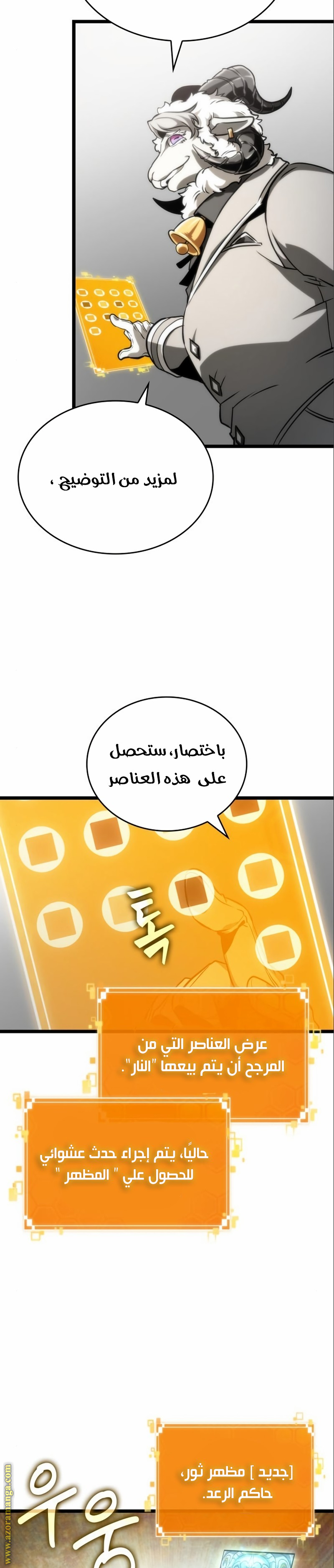 الصفحة 14