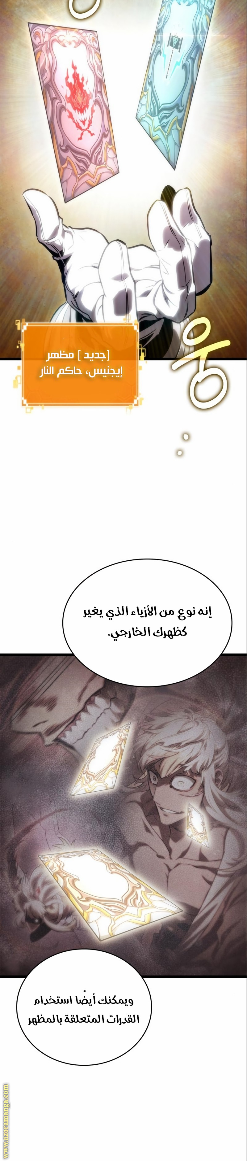 الصفحة 15