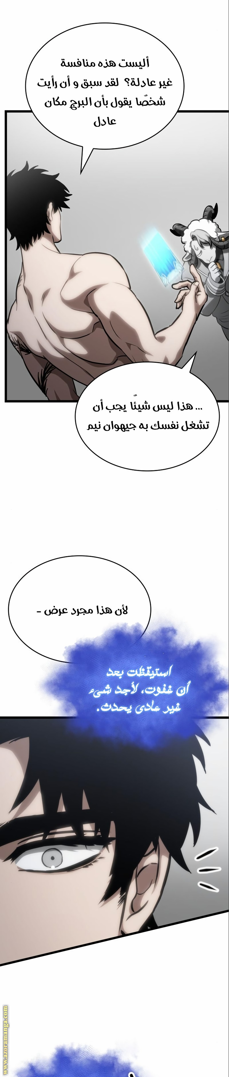 الصفحة 18
