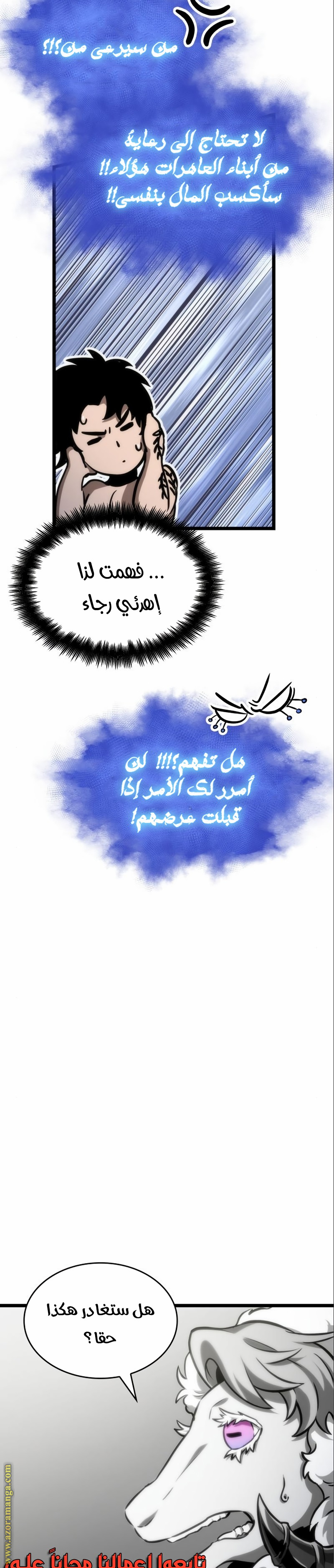 الصفحة 19