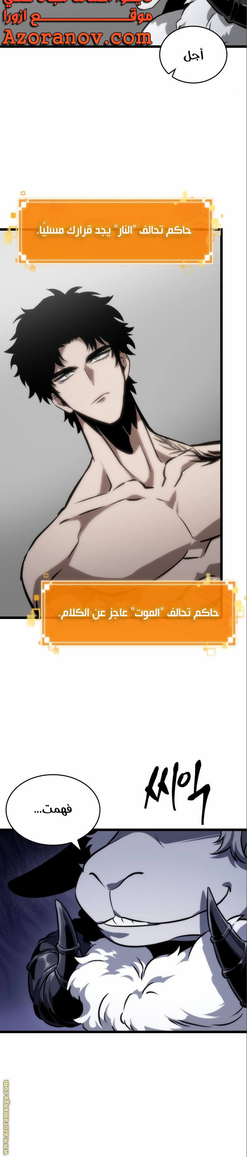 الصفحة 20