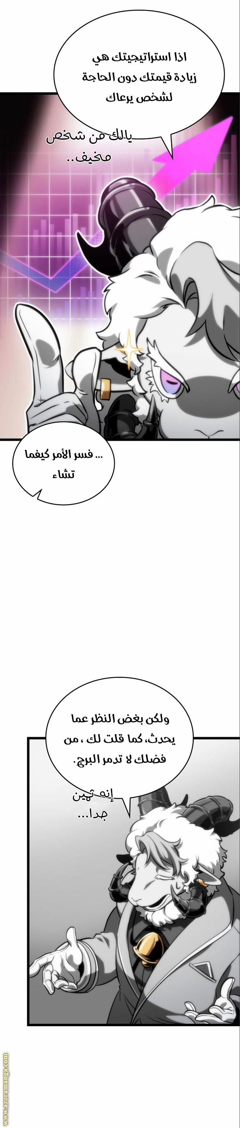 الصفحة 21