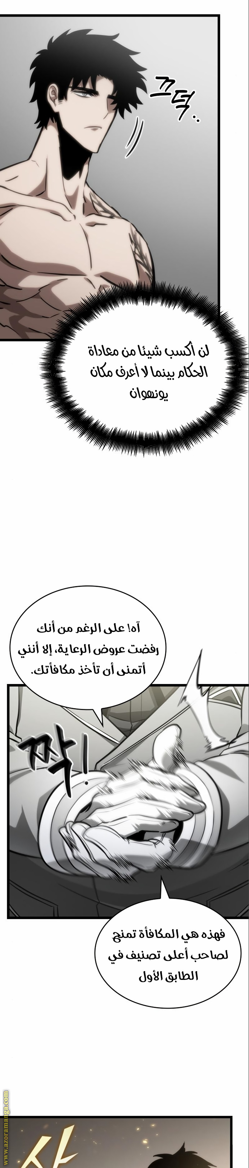 الصفحة 22