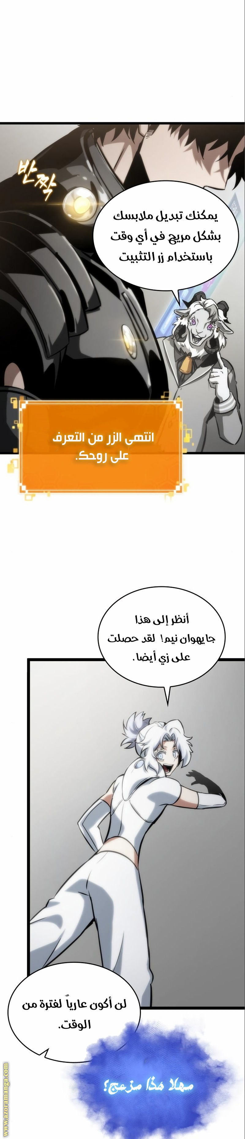 الصفحة 25