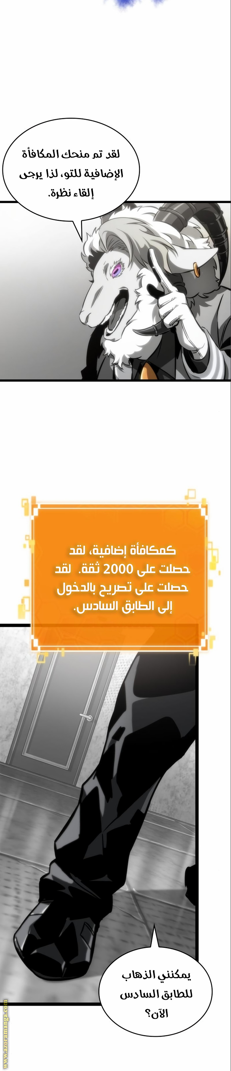 الصفحة 26