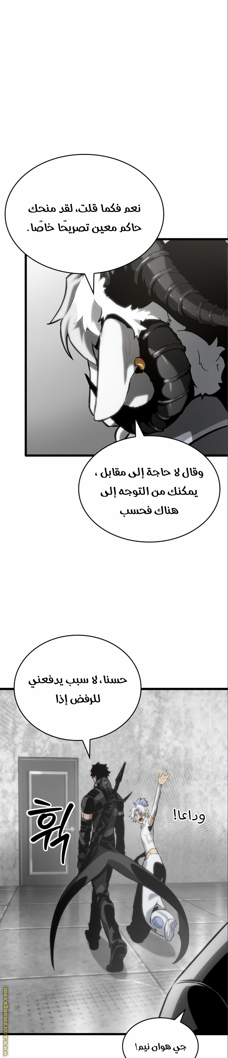 الصفحة 27