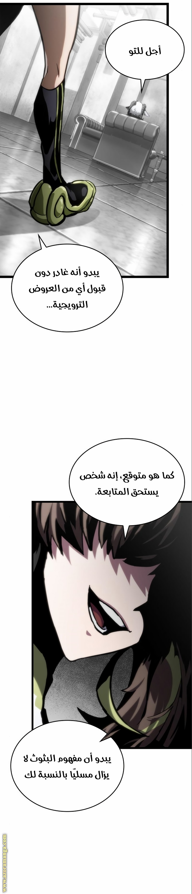 الصفحة 30