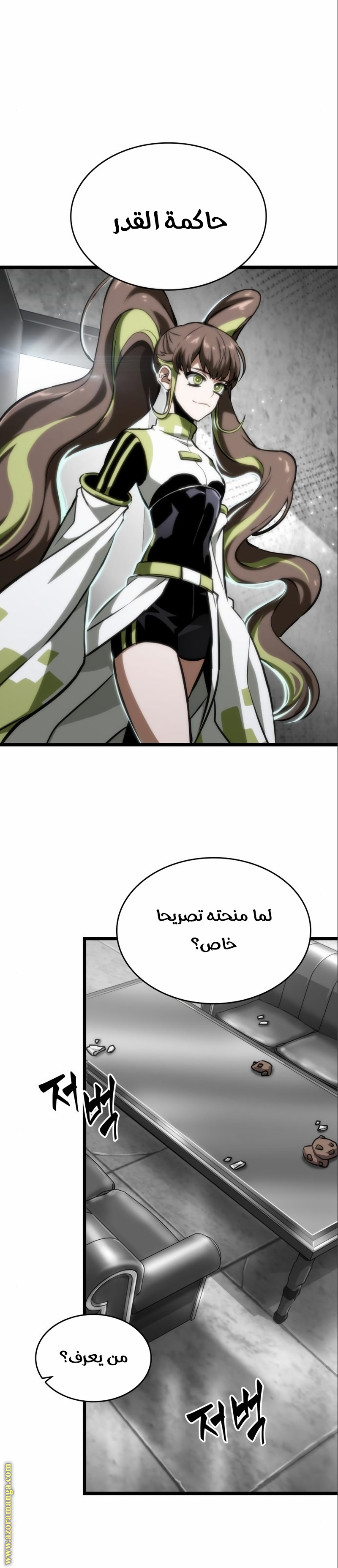 الصفحة 31