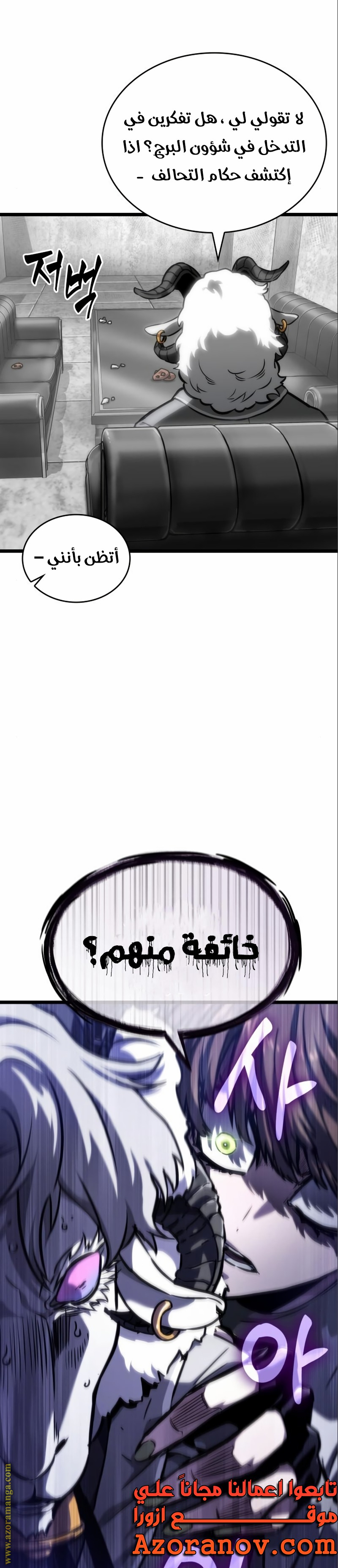 الصفحة 32