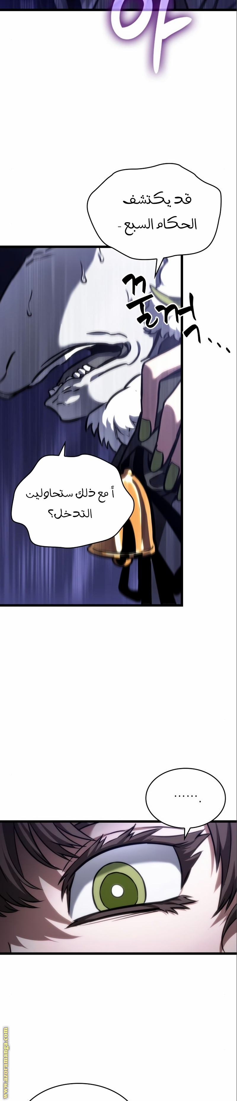الصفحة 33