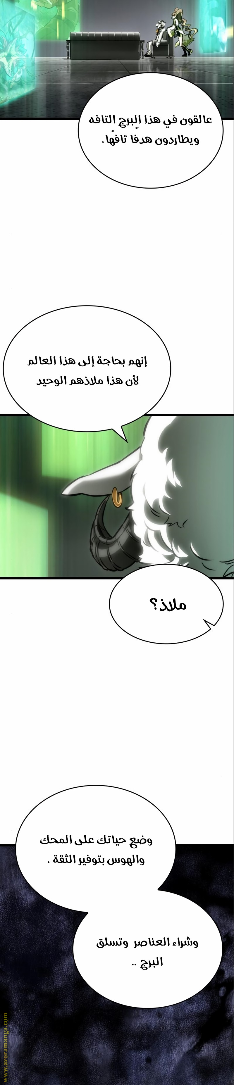 الصفحة 35