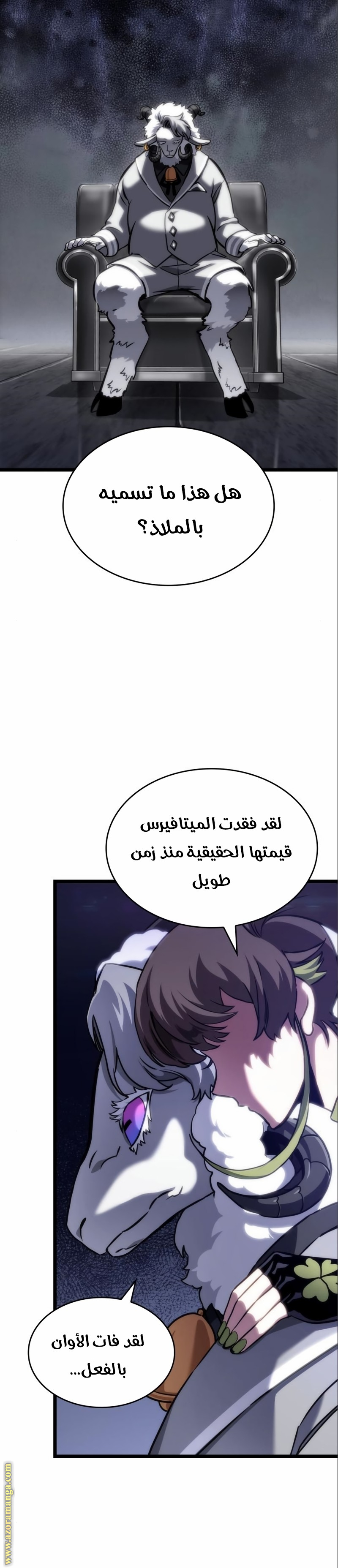 الصفحة 36