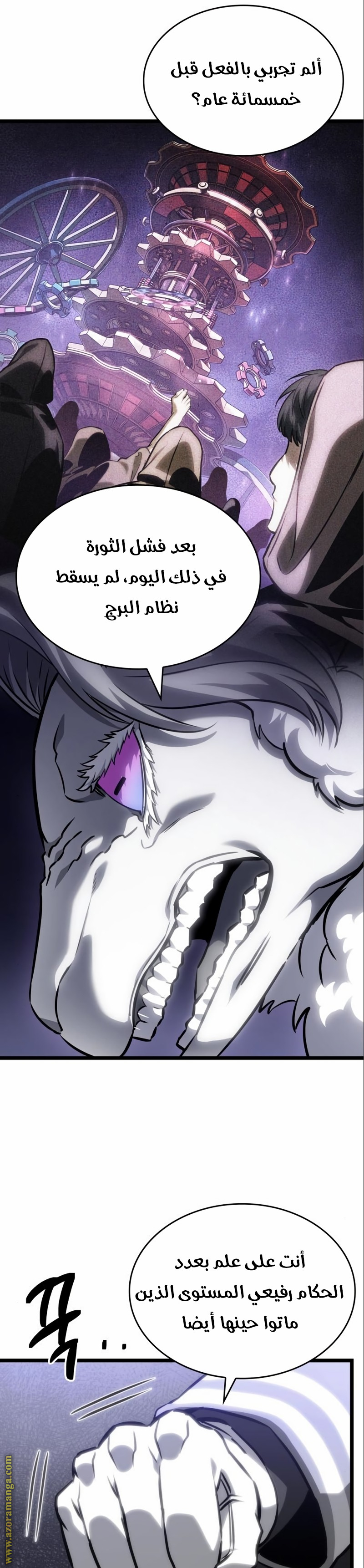 الصفحة 37