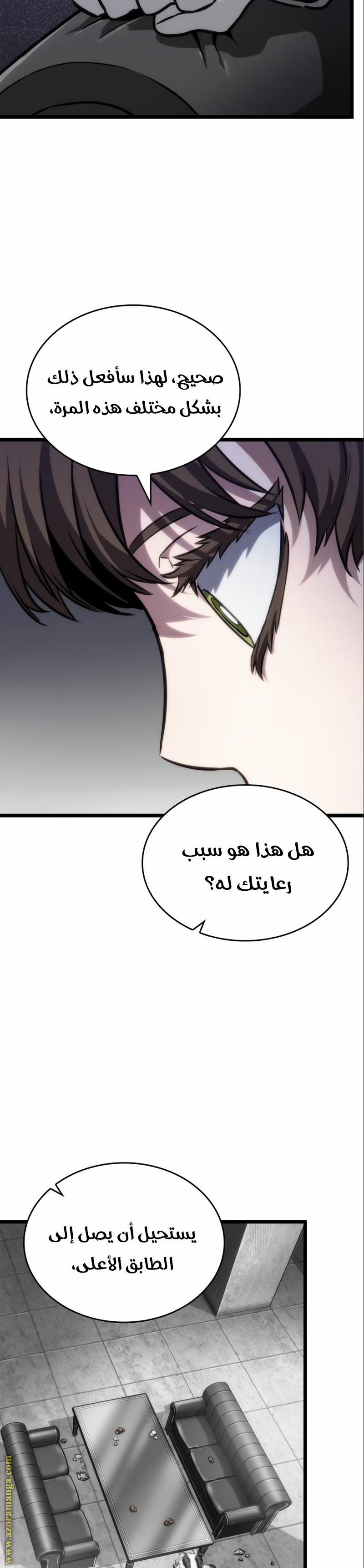 الصفحة 38