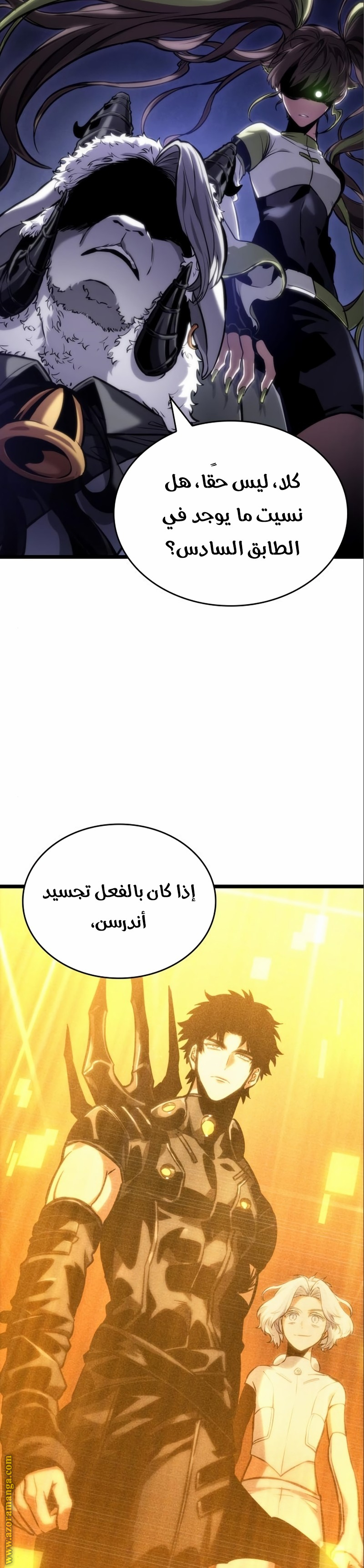 الصفحة 41