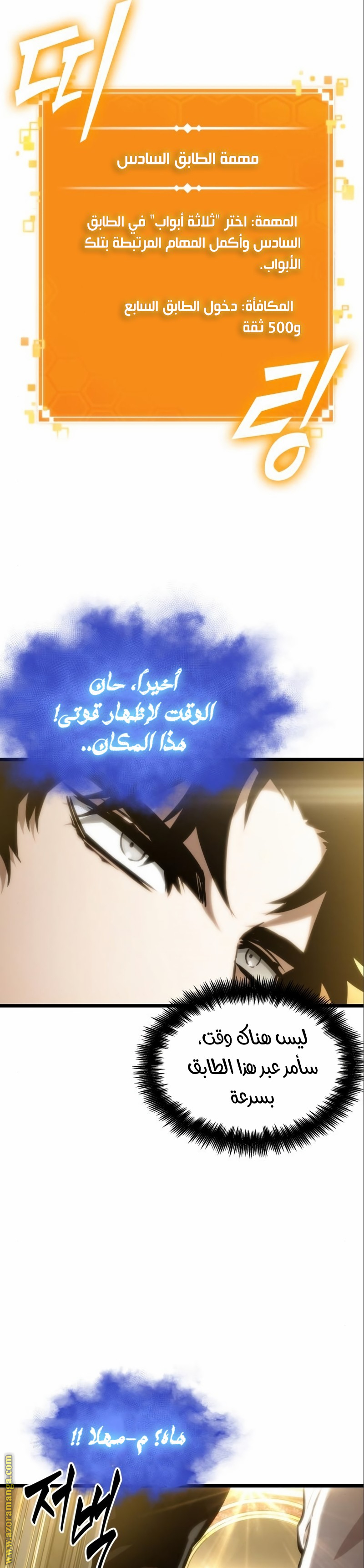 الصفحة 44
