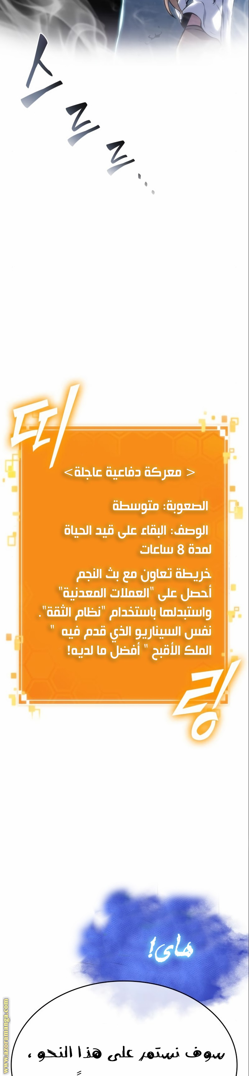 الصفحة 47