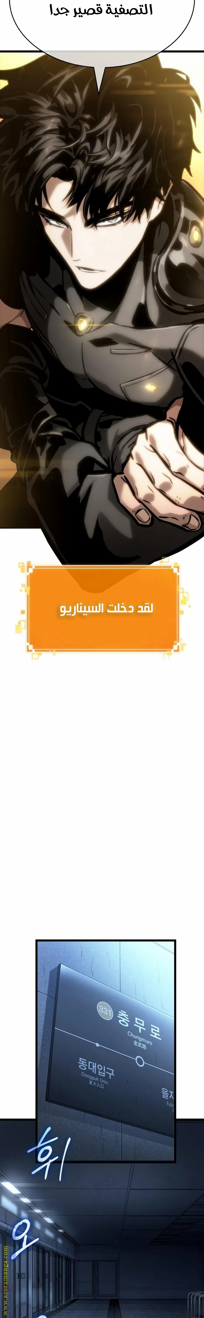 الصفحة 2
