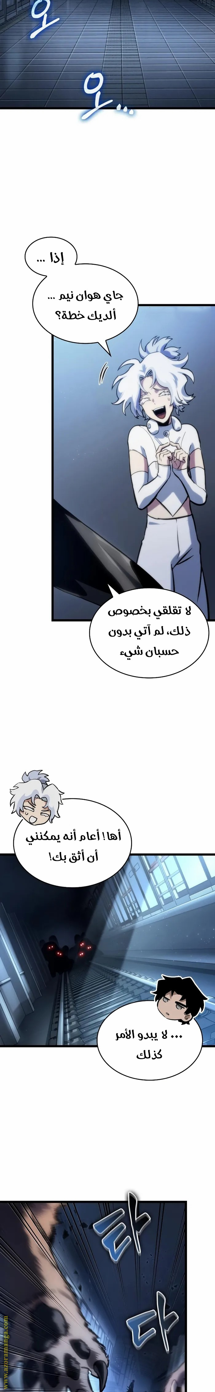 الصفحة 3