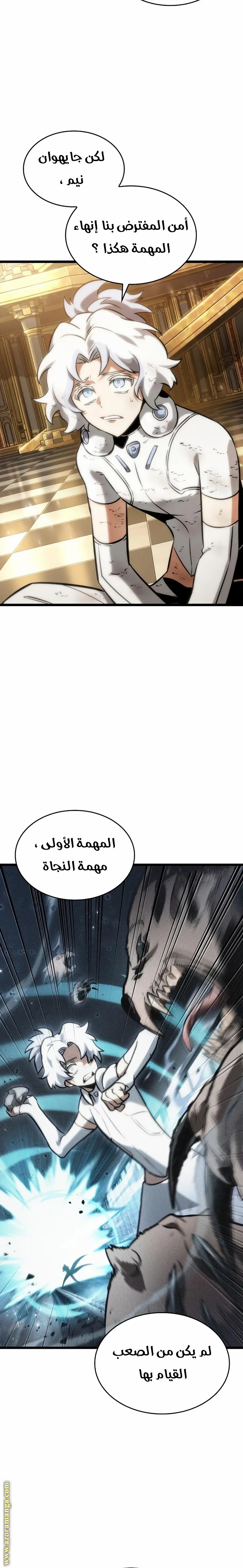 الصفحة 8