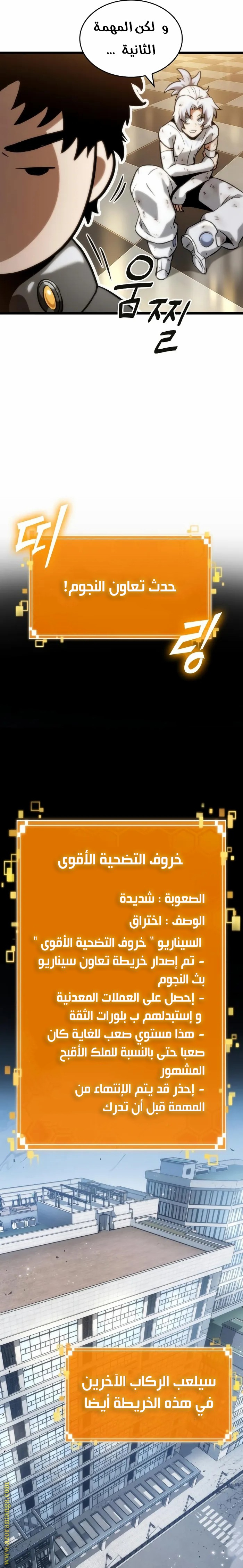 الصفحة 9