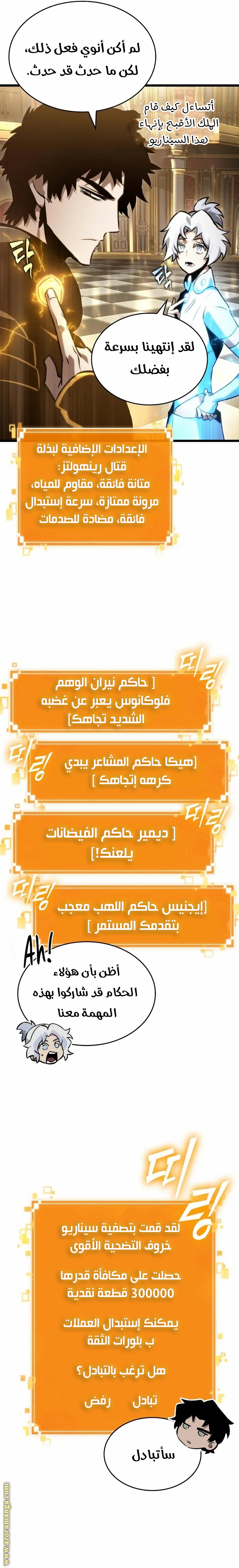 الصفحة 13