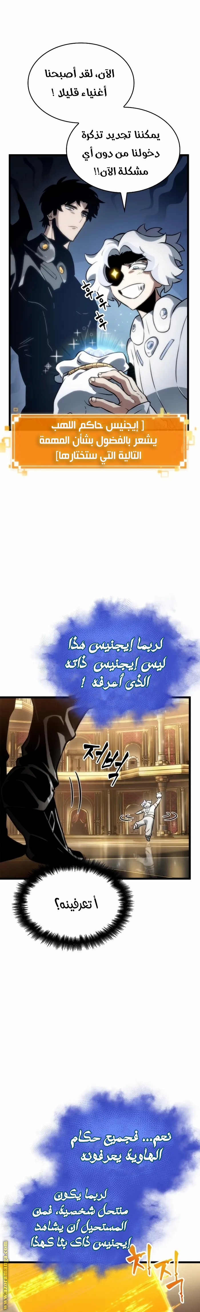 الصفحة 14
