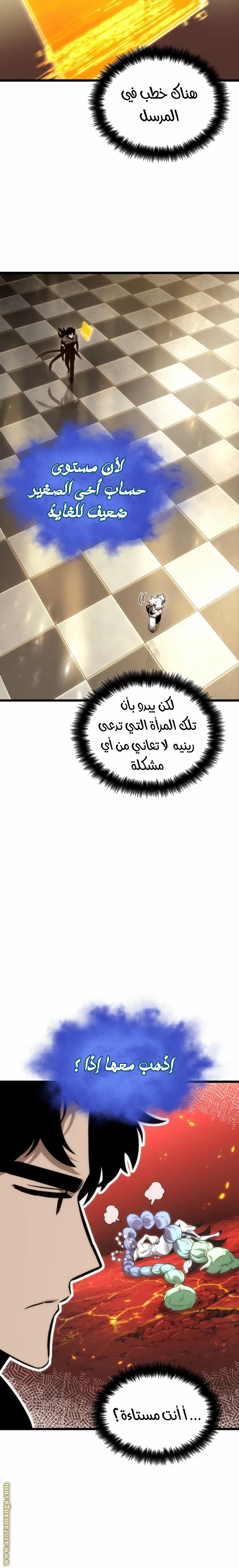 الصفحة 15