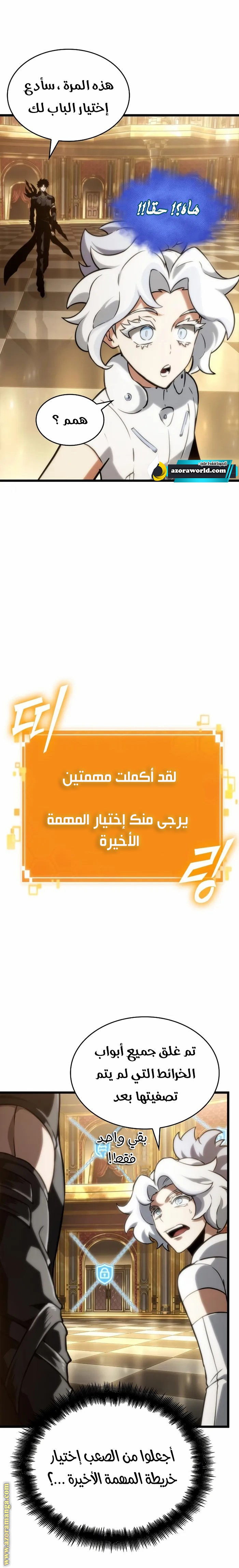 الصفحة 16
