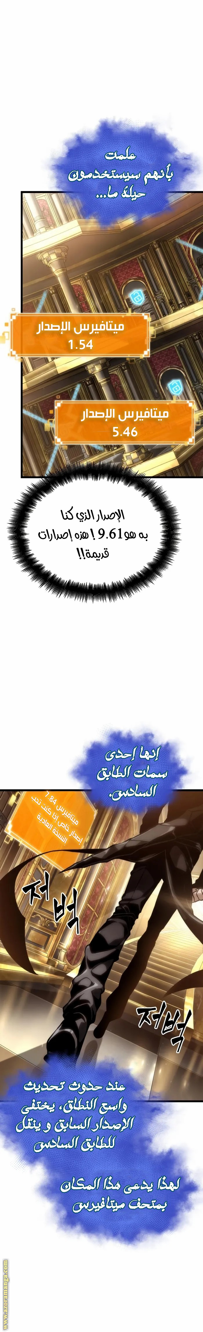 الصفحة 17