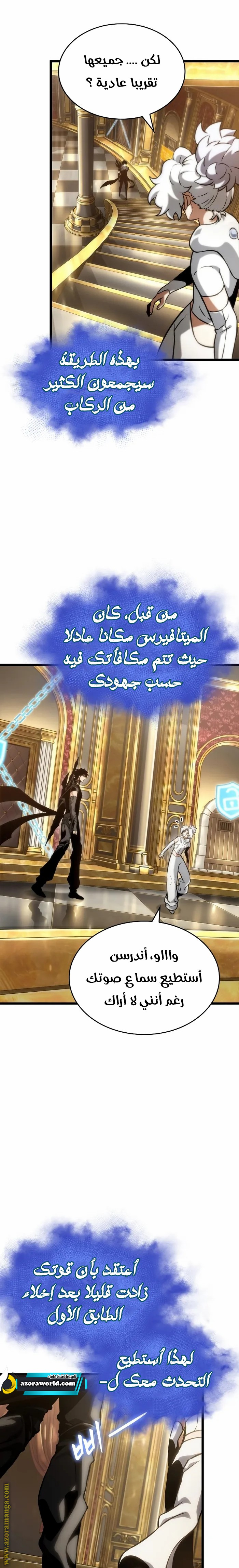 الصفحة 18