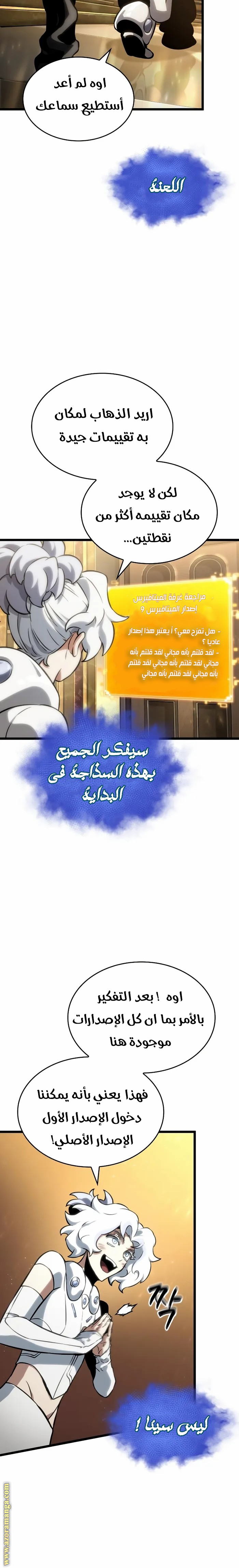 الصفحة 19