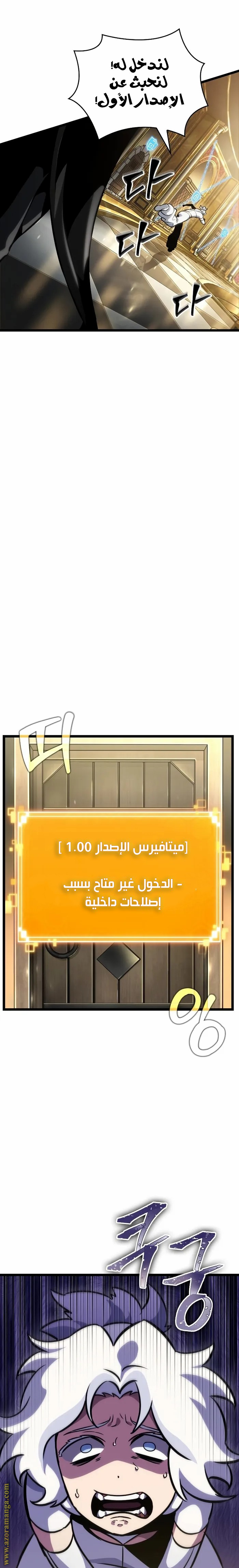 الصفحة 20
