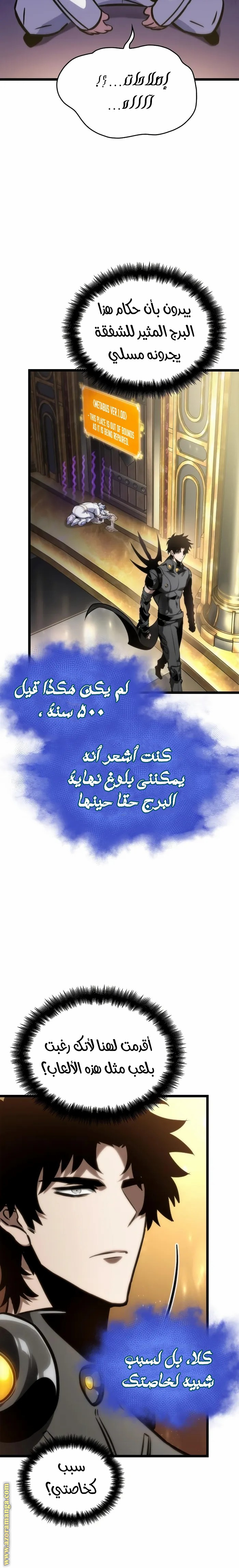 الصفحة 21