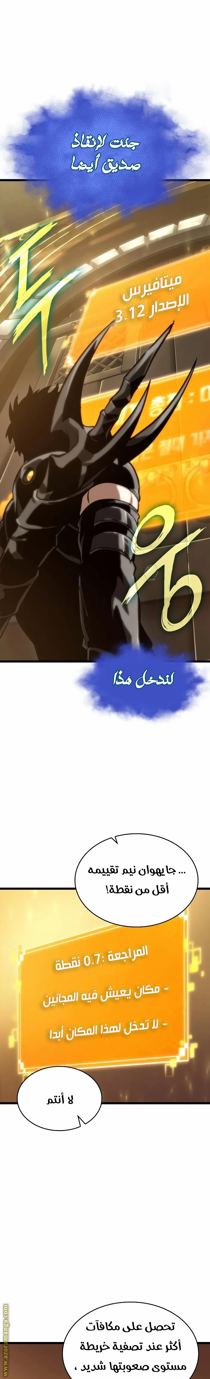 الصفحة 22