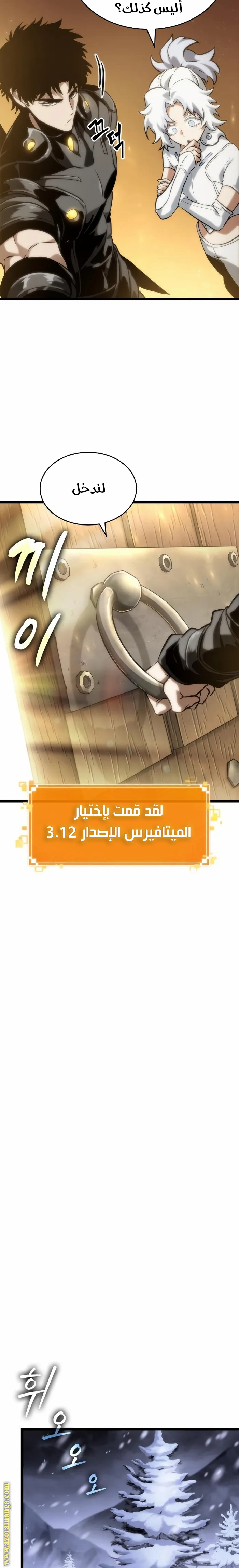 الصفحة 23